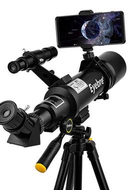 天文望镜专业观星高倍高学清远小入70TZ门级儿童生太空望眼镜1000