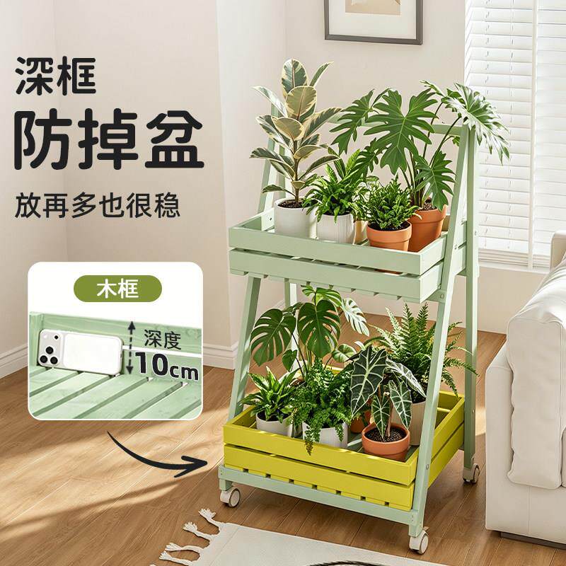 HJP5298实木阳台户花架物架客厅落地式外阶梯花置盆子架绿植物摆