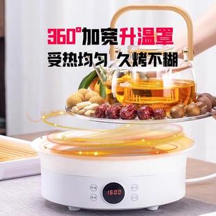 荣事达电电陶炉家用小744能型多功围炉煮茶罐罐烤烧水奶养生磁炉