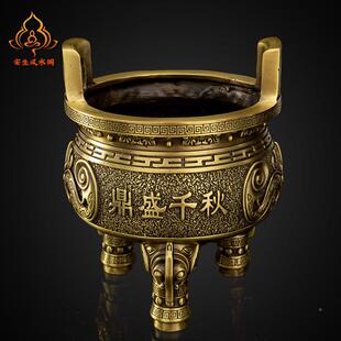 铜鼎纯鼎铜LXB摆足鼎香炉盛千秋件圆鼎克鼎四方鼎开业三礼品装饰