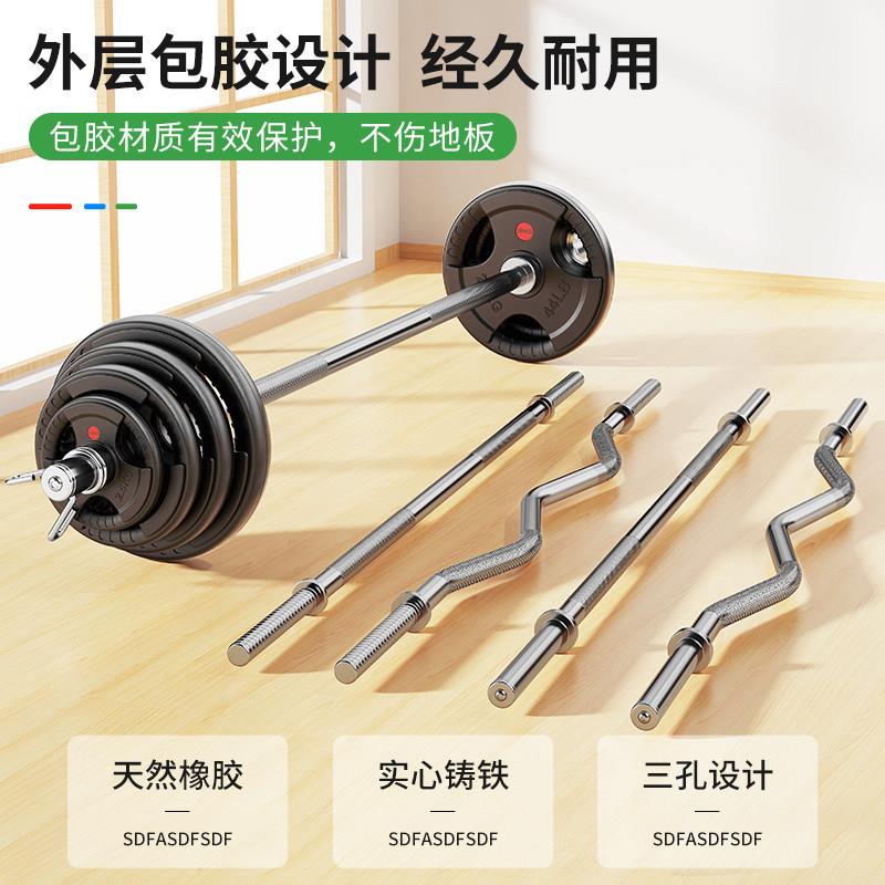 家纯铸铁质杠铃哑铃片金杠铃片属烤漆包铁三孔手抓片曲包铁杠奥杆