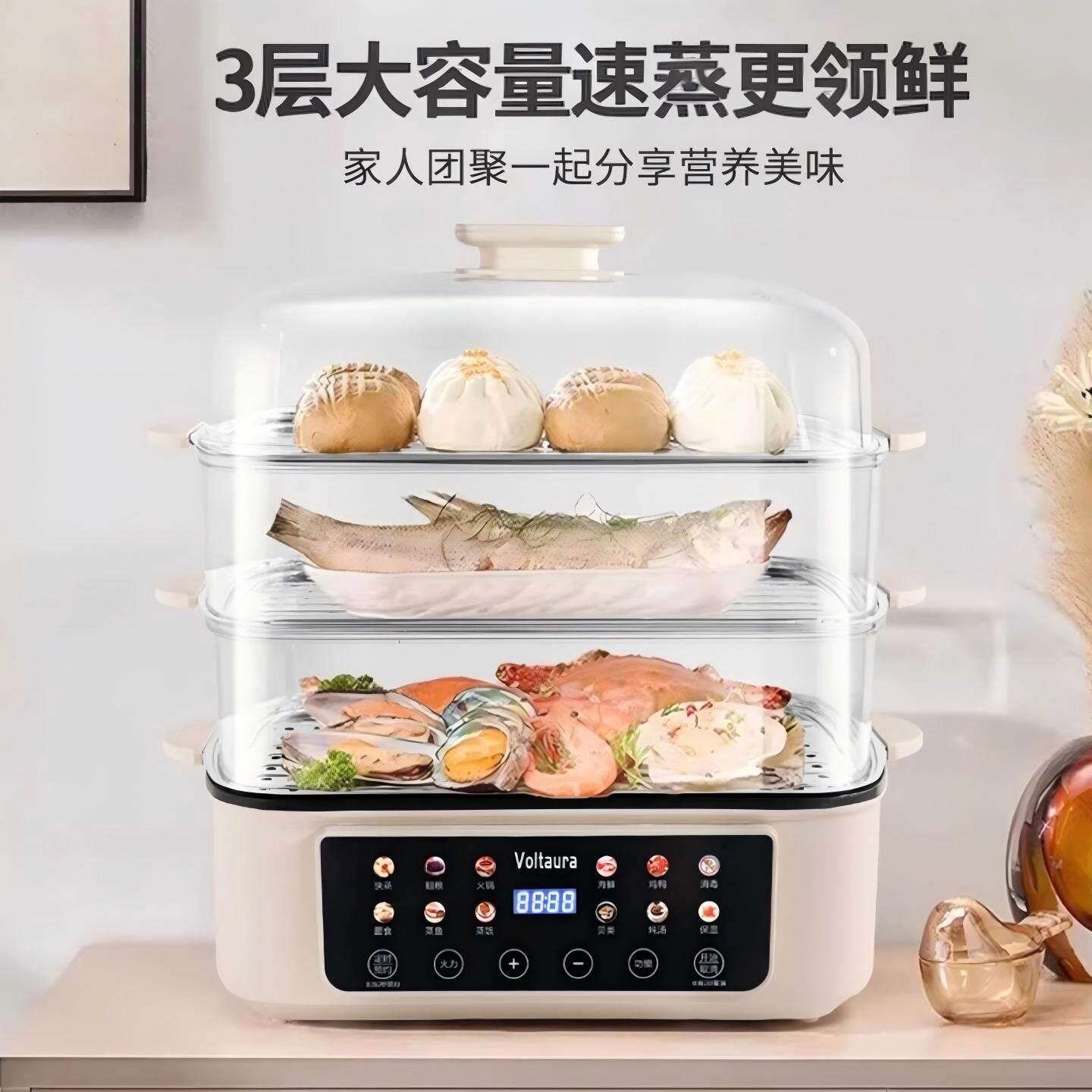 60L超大电蒸锅家功能预约蒸煮快炖60L超大一体三层全自多动煮锅火