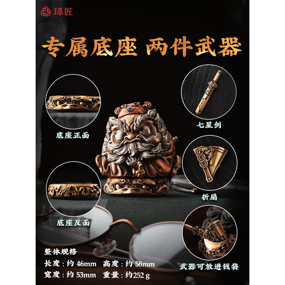 风琢匠面YPY钟摆件国防小人办公室桌装饰品悟道系馗列镇宅铜手把