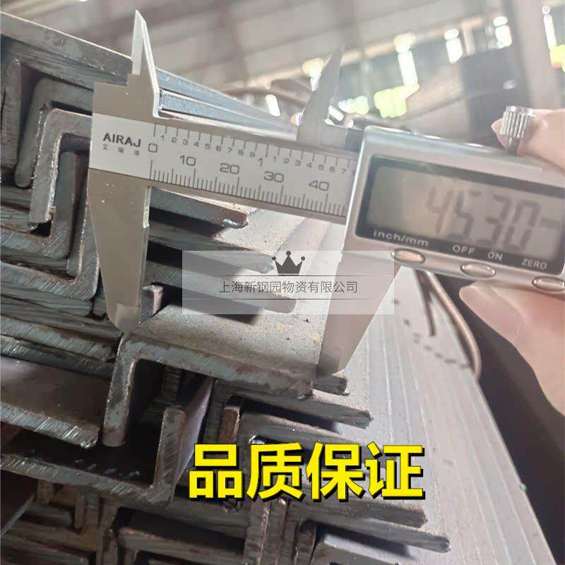 2规35B材质厚角铁 特殊格边等角钢 宝Q45x28x4钢产角铁45x28 上海