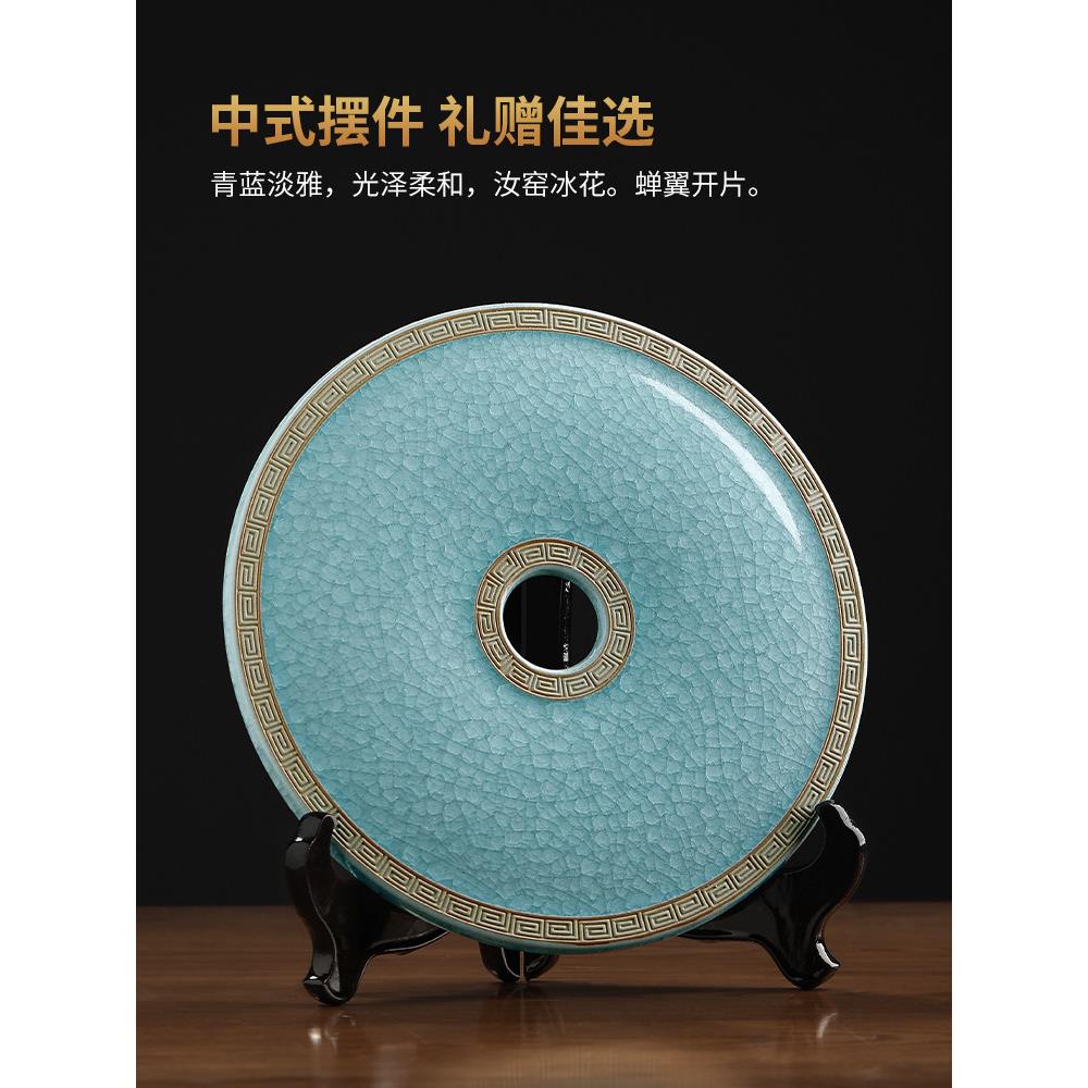 陶瓷汝窑平安摆扣和氏S43-011A璧件厅电古视柜博架新家乔迁客礼品