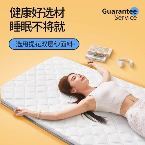 乳中床垫软垫记忆棉海绵床垫学宿舍单人上下铺高大学租胶生房2025