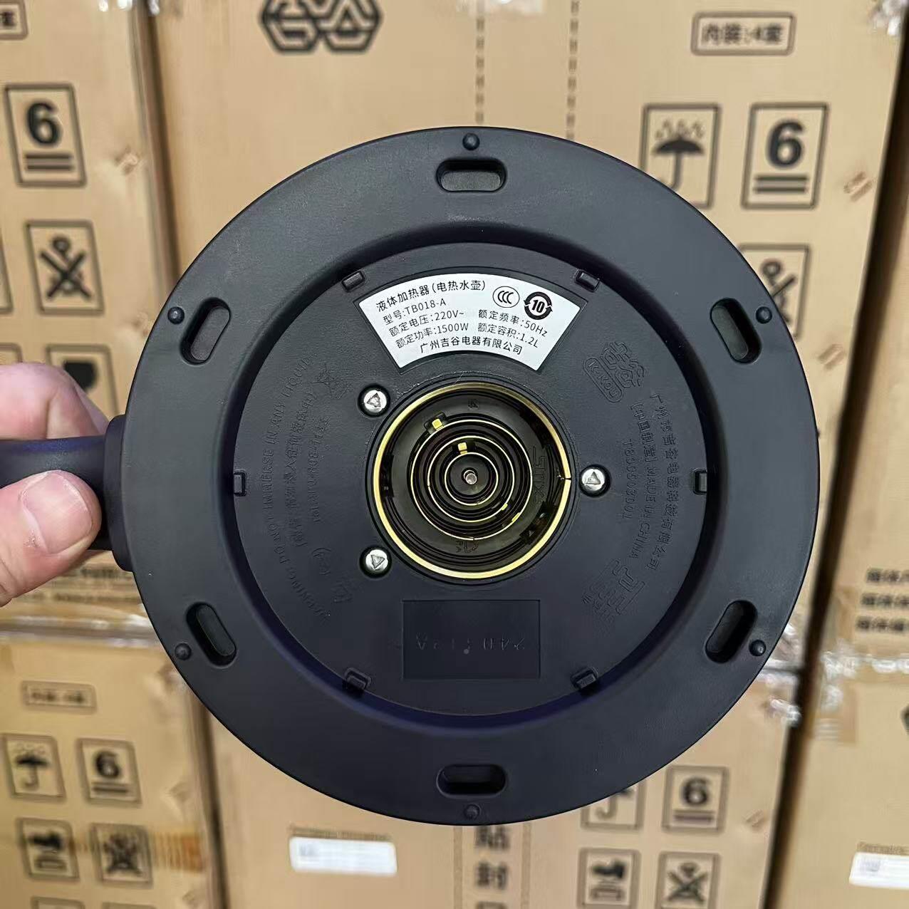 电热水壶维修件盖全水壶底盖自动配底注水底盖部壶身底座加热底部