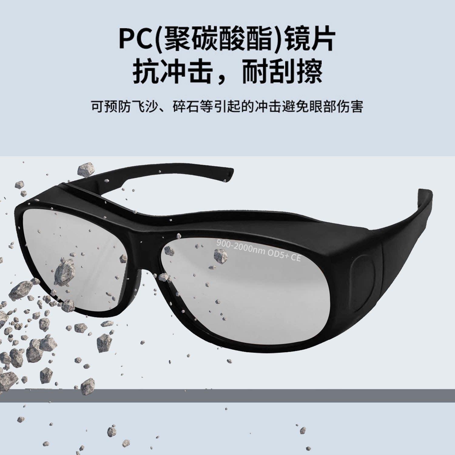 优质激光护目镜1064nm子防紫光眼镜光眼嫩肤仪美外容仪焊接护目镜