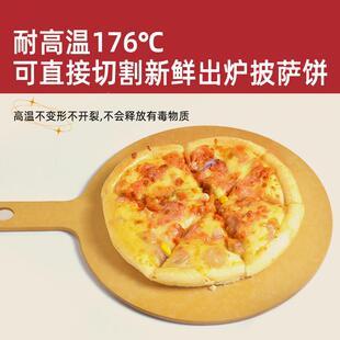 益倍家松PB01木板维披萨板牛排西披餐盘萨盘木托盘寿司家用牛排砧