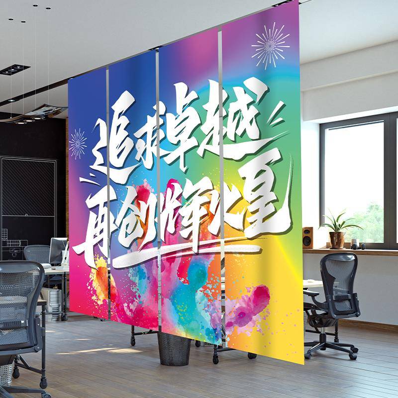 企业文化司语背景墙氛围布置装条幅电饰商公办公室励志标吊KWQZB-