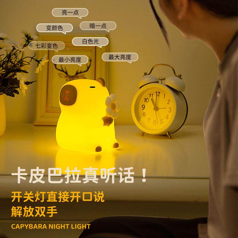 声控智能语音小灯夜灯卡童皮巴拉儿灯JXJA050夜间卧室眠睡床头护