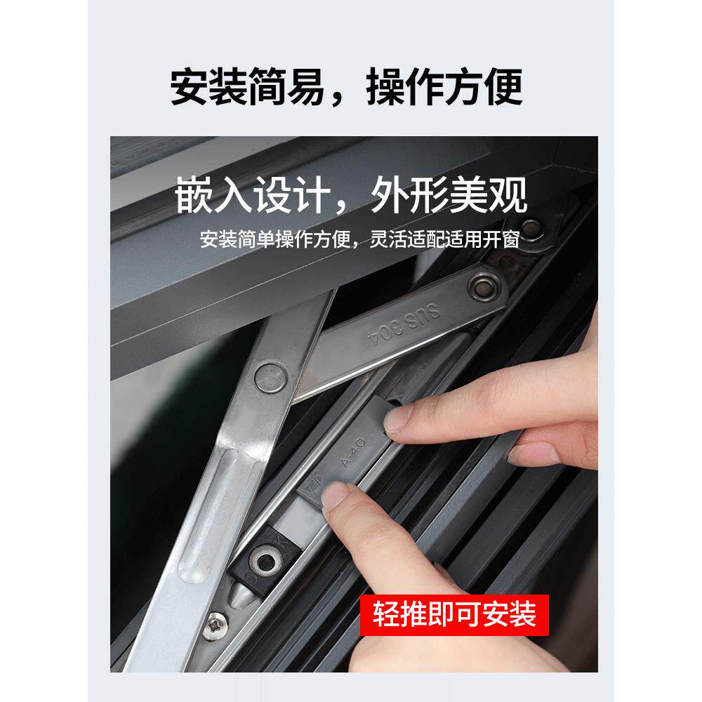 限位固定平门铝合金窗动TOB窗限位块安扣全滑儿童锁保护