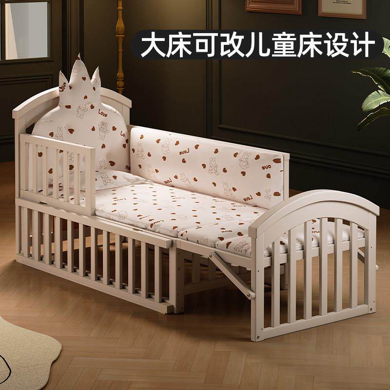 睿床摇宝婴儿007-C实木式欧拼接大床多功能宝宝bb儿童床新生儿篮