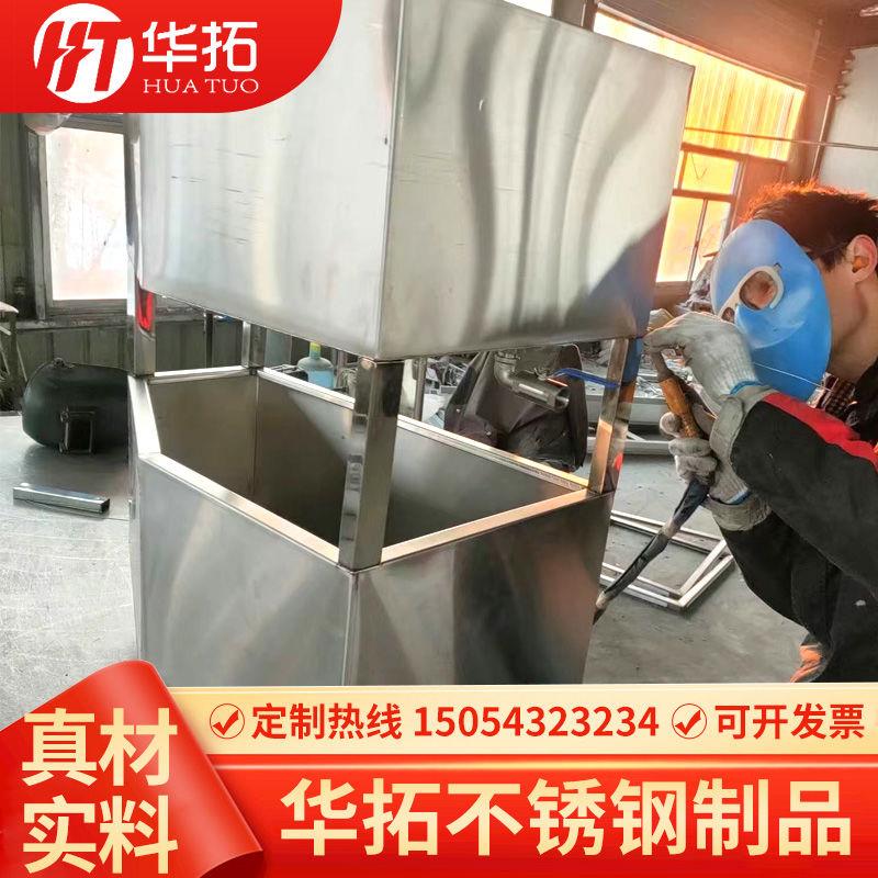 不蓄锈钢水箱桶304水箱加工订做水家MEU池用拖把池水储水罐拖小便