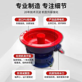 振动抛光机震动去研磨机螺旋饰机水光磨工业五金毛机刺倒角机