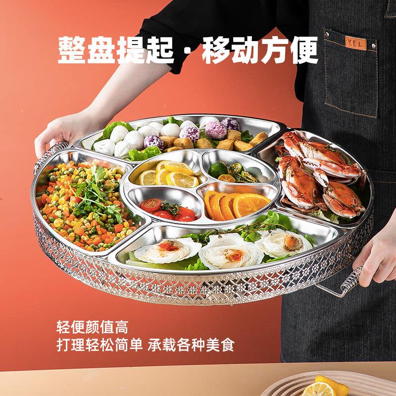 304不锈钢团圆盘小龙虾餐盘海大咖盛DBO宴商用盘子饭摆拼店专用鲜