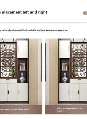 入口屏风断新型中式隔物架客厅现代实木柜面门83472储双面入口柜