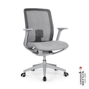 办ZLC公舍椅人体工学椅电脑椅舒服久坐座椅宿靠背椅家子用旋转议