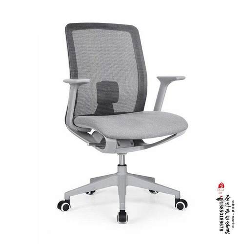 办ZLC公舍椅人体工学椅电脑椅舒服久坐座椅宿靠背椅家子用旋转议