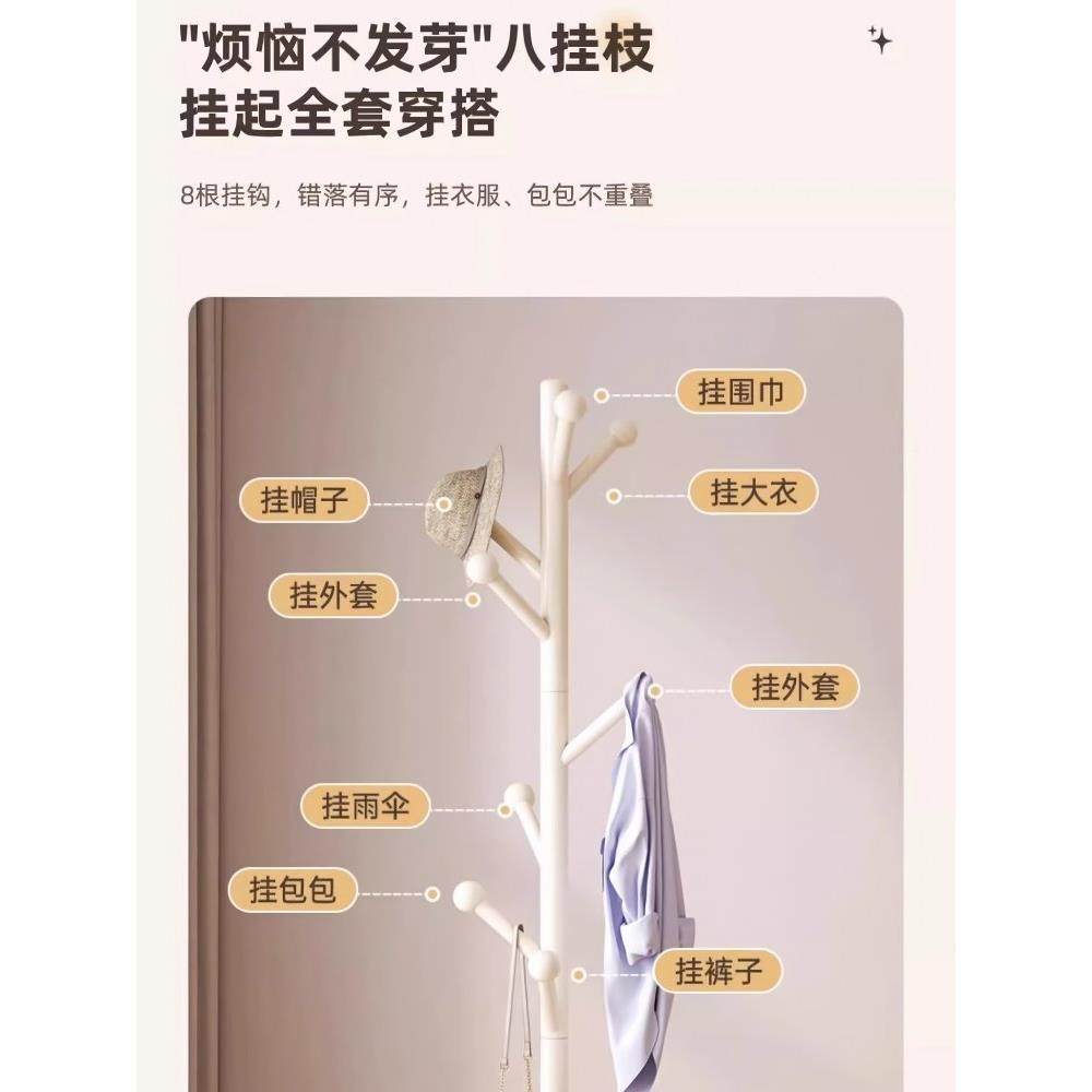 实木衣大包学生宿舍落地家衣架帽架卧室用挂衣C实木衣架简易立式,收纳整理,木质衣架,淘宝优惠券,粉丝福利购,淘宝优惠卷