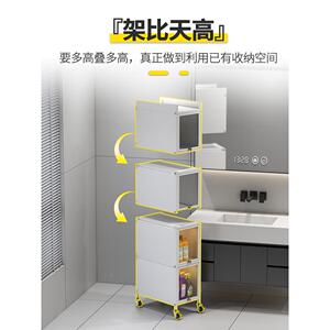 卫生间夹缝收纳20cm储窄缝置物yw528架洗隙手间浴室马桶边落地物