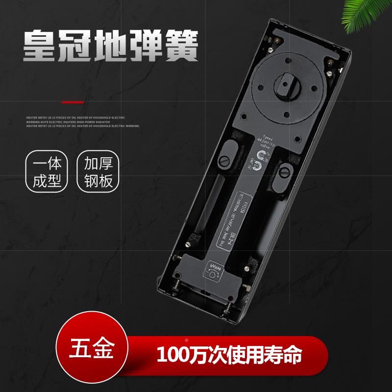 德地弹玻璃门配件H75国皇簧空有XBX无框门轴木门用重型360通度地