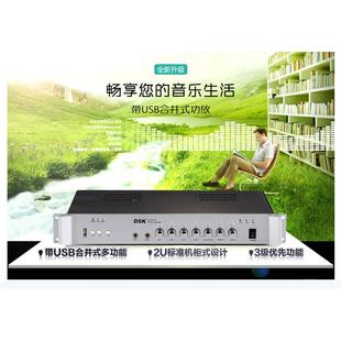 店铺专用背景音乐广统功W放8系0w到650定压功放机两分区音播量控
