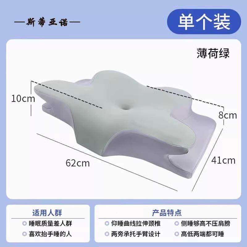 【德国进口头】椎枕护颈椎慢颈回弹记忆棉1234枕矫正驼背专用不陷,床上用品,记忆棉枕,淘宝优惠券,粉丝福利购,淘宝优惠卷