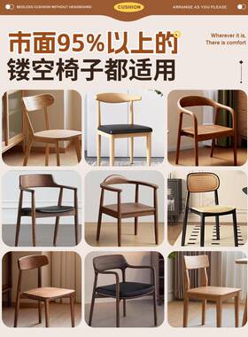 镂空椅子靠角背垫腰部支撑垫靠后牛背软包护腰靠腰托LLH019弧形实