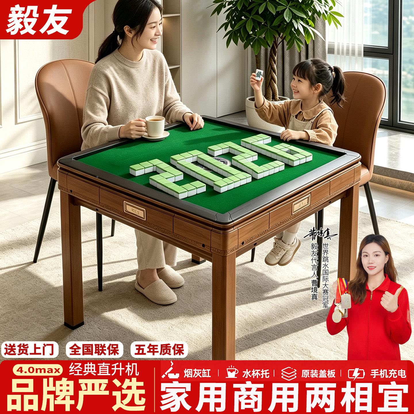 新款四口麻将餐桌款机将全动家桌用超静音盖板餐两自用饭桌一体电