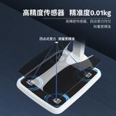 大禹衡器音波能身高重计电超子健身医院社区体检智Al体lDY 06精准