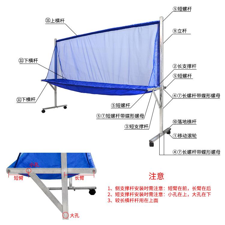 特里克斯移动球集乒网收球网球 自动发球乓机回收网捡OPC多球架含