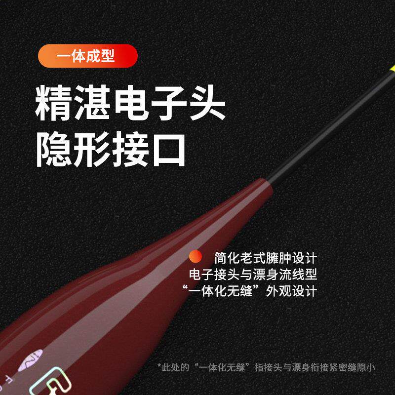 间艺人日夜两用夜光一体成型漂硬尾2022 一电子鱼漂醒野钓高灵敏