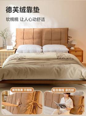 床头软包靠背225新款德芙绒QB202510实床木头防撞护腰靠榻榻米卧