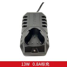 新款有2V锂电池充电器适配5208/529无刷手电钻电链大锯55208 5207