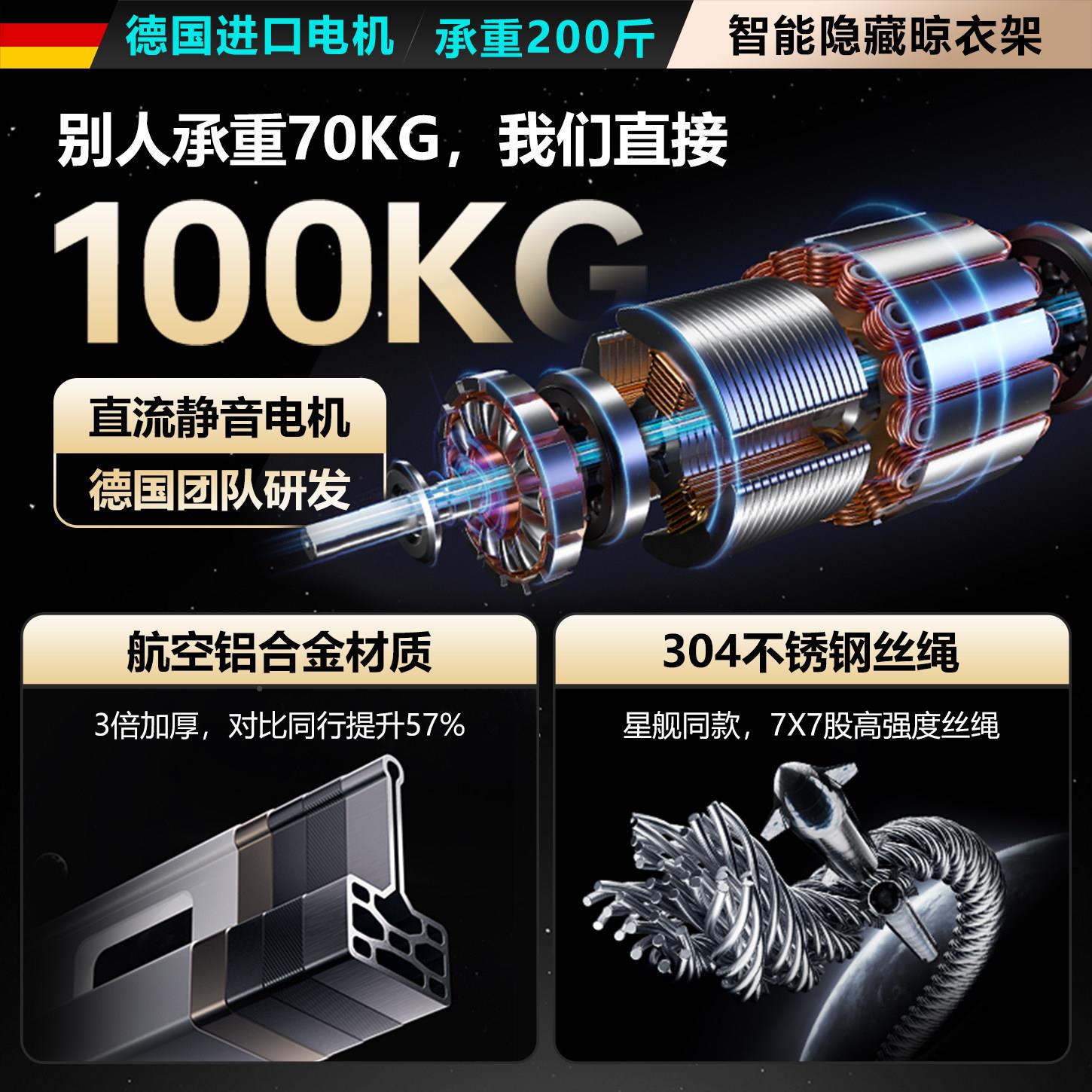 隐形电动衣动NXN嵌入式阳台家晒用室内外自升降智能隐架藏式晾晒