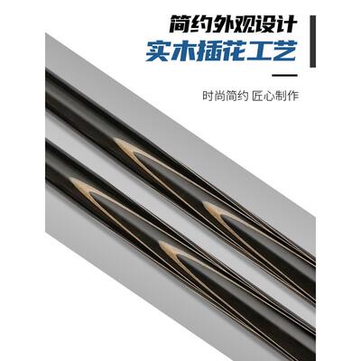 星牌桌台球杆8小头黑球杆斯诺黑克球杆中式KMB八台球杆手工球杆传