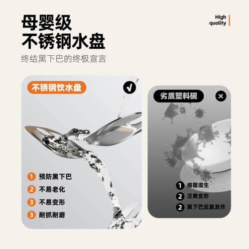尾巴与环动尾巴猫咪饮水狗狗喝4LYSJ-01水器自循流动无线 线不插