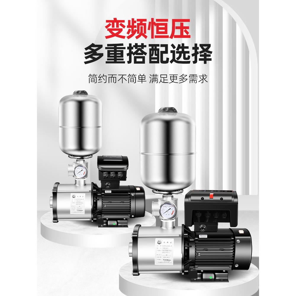 变频增压太阳泵能热水箱全自动家酒用商用宾水馆店恒压供水泵