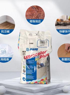 色填外缝剂2801彩CG2FWA防水防霉室内通用进口水基泥填缝剂