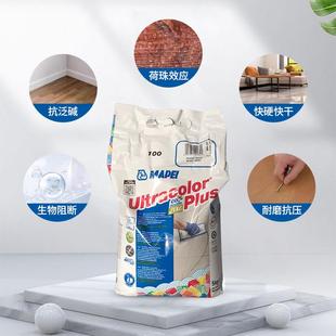 色填外缝剂2801彩CG2FWA防水防霉室内通用进口水基泥填缝剂