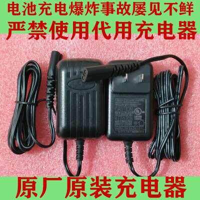 原厂吉吸尘器充器 电源线 电线JV51JV1JV31089配接器7中 英 欧米