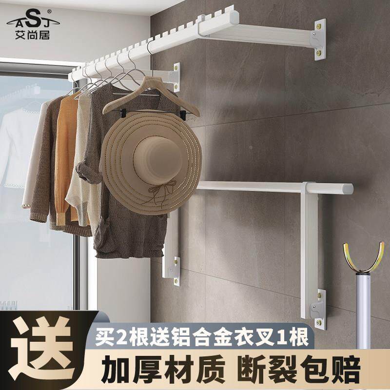 侧装晾衣杆阳台固定式墙上侧墙面壁挂晒叠衣杆侧用家折侧边晾衣架