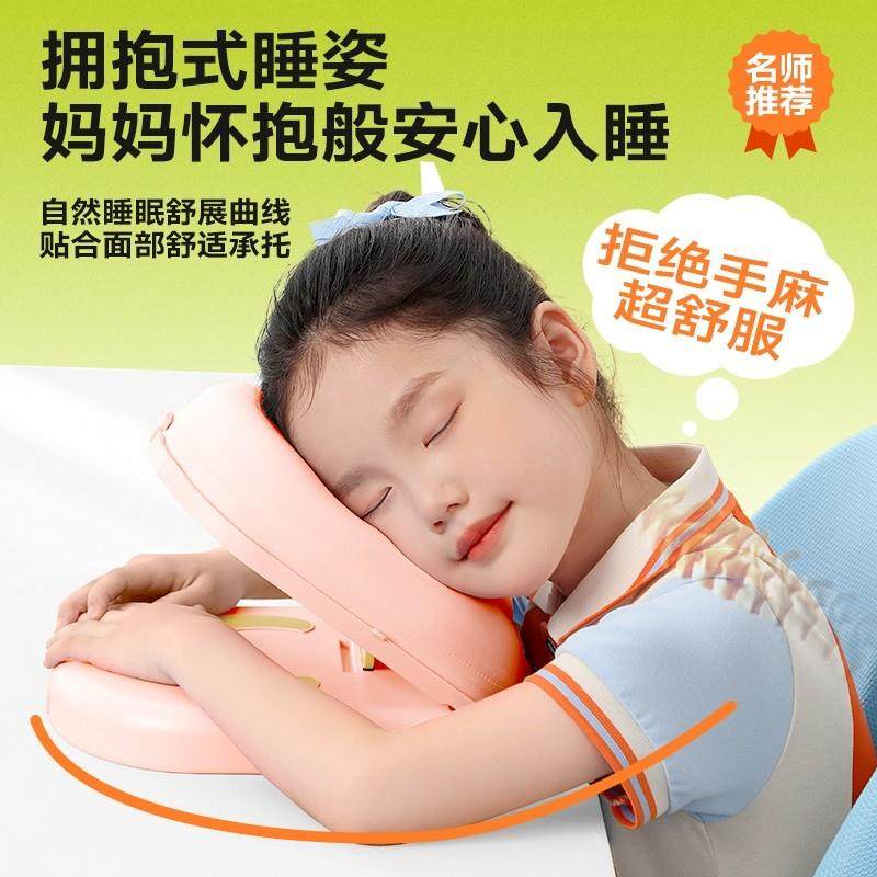 童睡枕趴头睡枕T30-4学生便携午休枕教室午趴睡神器趴趴儿枕抱枕