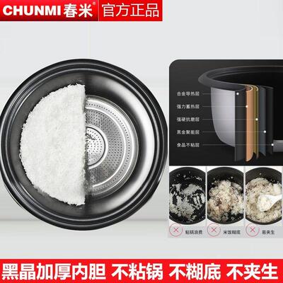 商用电锅容量食堂大酒店老家用式8升10-45人不沾锅电蒸煮饭煲
