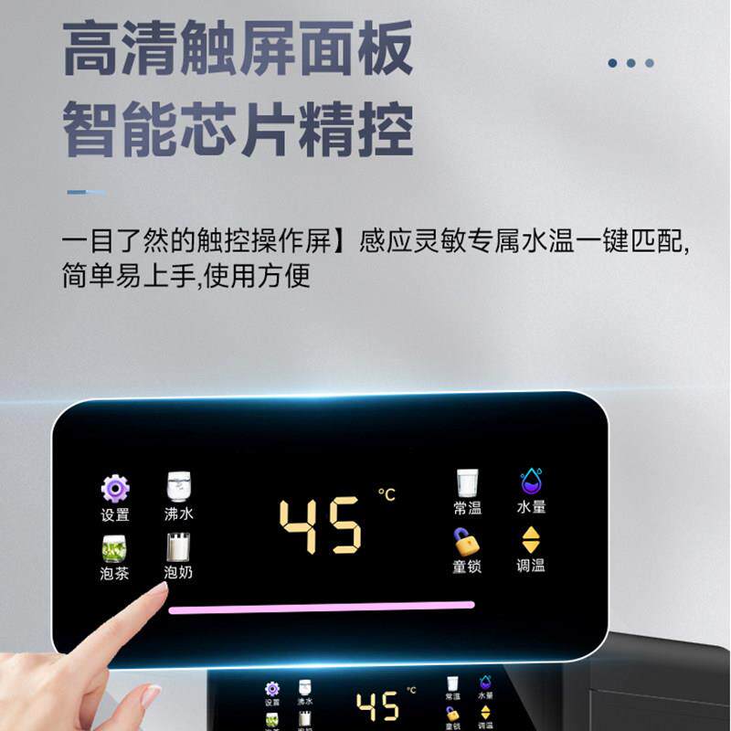 沁园饮水机速D-ZY3015下置水动桶新立式家用全自智能制热小型宿舍