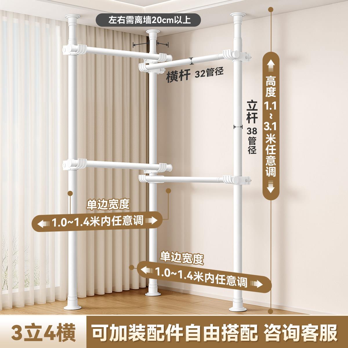 顶天立地衣置架卧室晾挂杆开 放ILA简式衣帽间易落地金属衣柜置衣