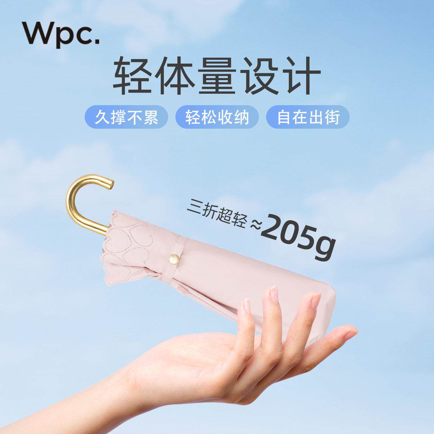 w17464pc轻晒伞小巧便携遮阳伞超折叠防太阳伞紫外线三折太阳防伞