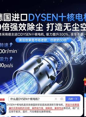 无线车载尘车器车用大力超强小吸型手持家用CP01车吸内专用汽超强