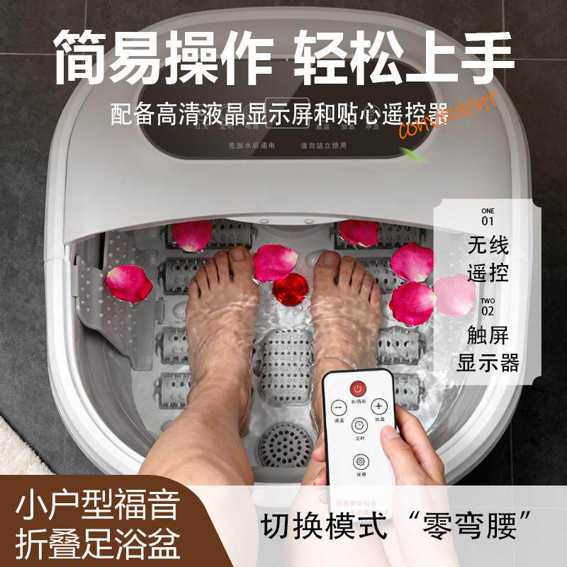 英规折叠LC-626D浸电动按摩浴器自动恒加足热脚桶泡温脚桶洗脚盆